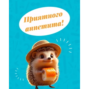 Мое №6