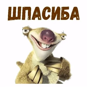 Мое №12