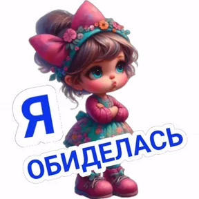 Мое №18
