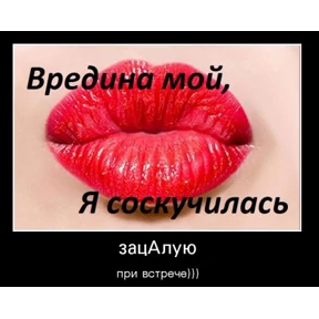 Мое №74
