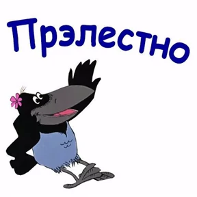 Мое №80
