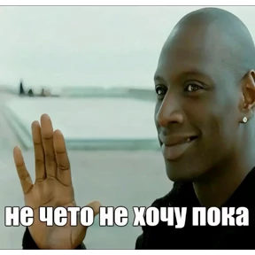 набор сашки прониной №59