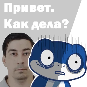 Правильный Геккон №14