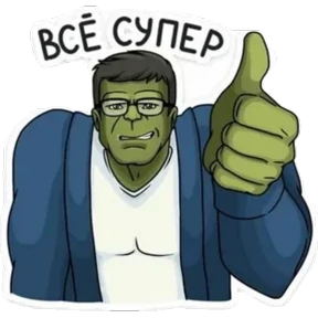 Марвел №12