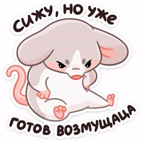 ES STICKER PACK №28