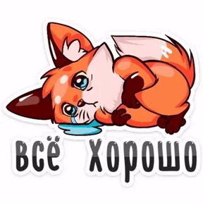 ES STICKER PACK №30
