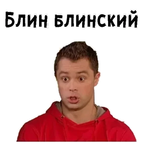 Кузьма №11
