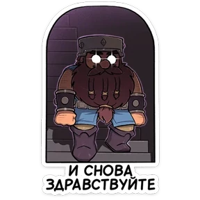 Торадин №44