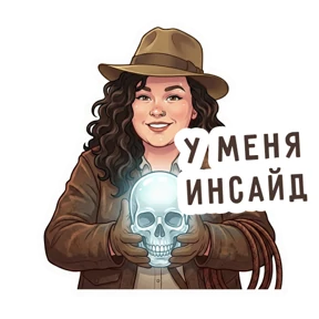 Команда №3