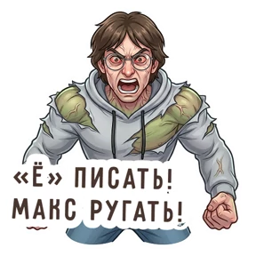 Команда №21