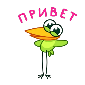 Птичка №1
