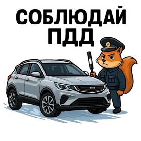 Belgee Chat Stickers №18