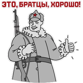 Победный №24
