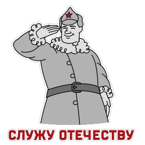 Победный №14