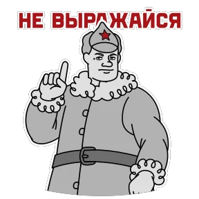 Победный №8