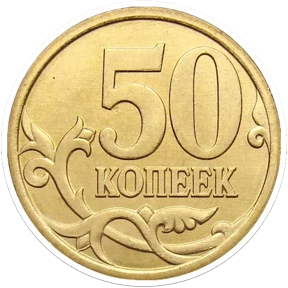 Рубли №8