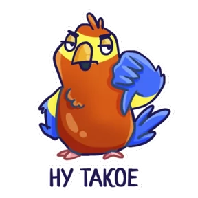 Попугайчики №15