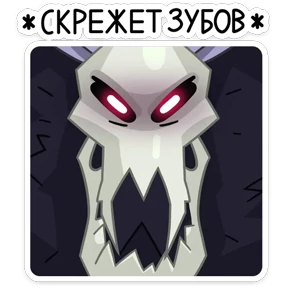 Виндиго №21