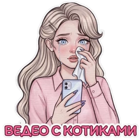 Розалия №20