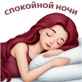 Винный IOS 18 №1