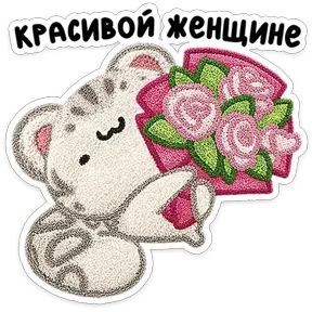 Барси №8