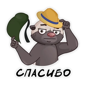 Медоед №20