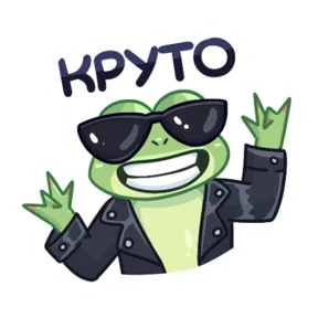 Лягуха №2
