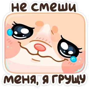 Мышки №8