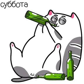 Котэ №8