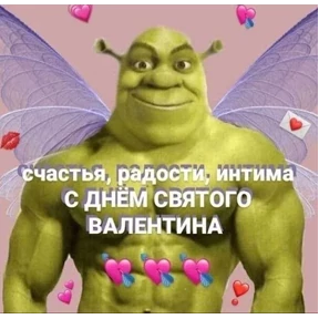С днём рождения! №4
