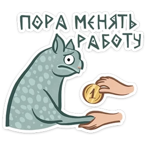 Средневековые коты №4