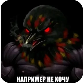 Вряд-Ли №16