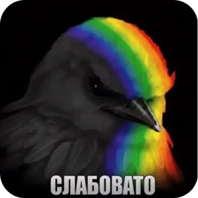 Вряд-Ли №7