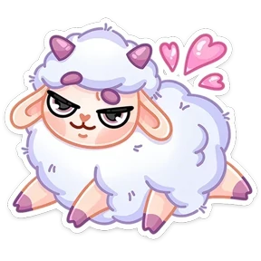Милая овечка №5