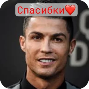 Португалец №5