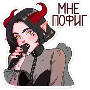 Деймония №7