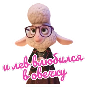 Стикербум_аниме и мультфильмы №4
