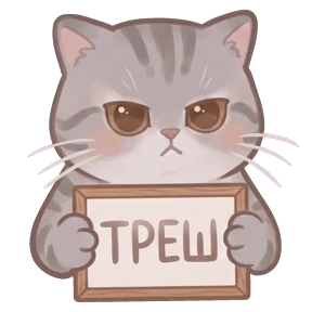Кот Леонид №9