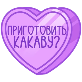 Признания №16