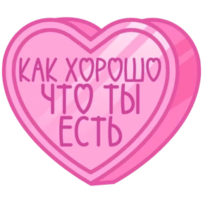 Признания №10