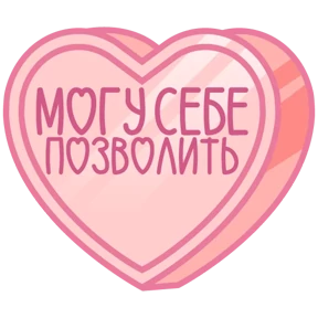 Признания №22