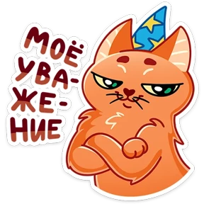 Вжух и Малевич №18