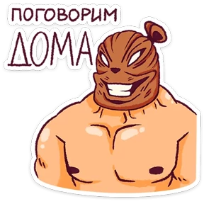 Папа медведь №13